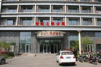 Century Sailboat Apartment Hotel Rizhao Buitenkant foto
